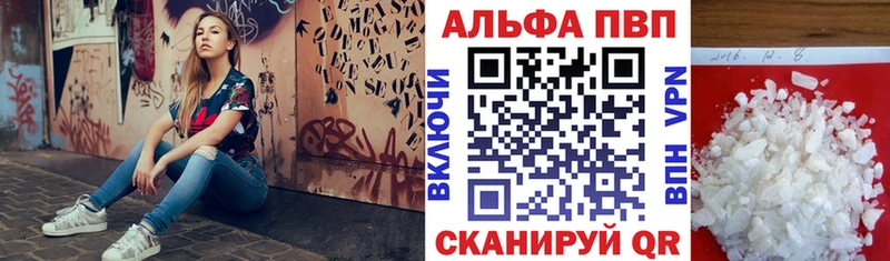 Где купить Инта Гашиш  A PVP  Амфетамин  Меф 