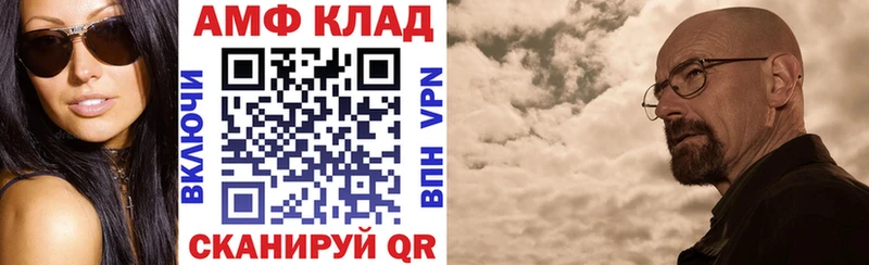 цены наркотик  Инта  АМФЕТАМИН VHQ 