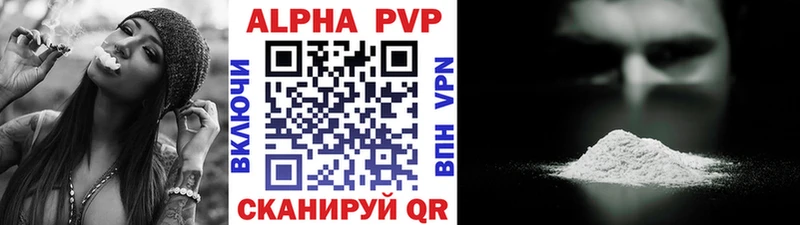 Alpha-PVP Соль  Инта 
