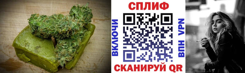 Cannafood конопля  купить   Инта 