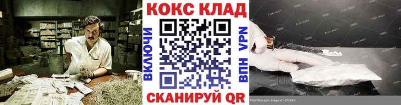Кокаин 98%  Инта 