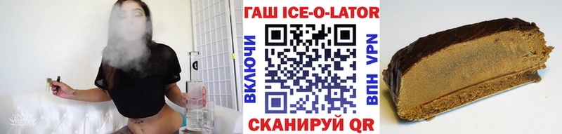 Гашиш VHQ  Инта 