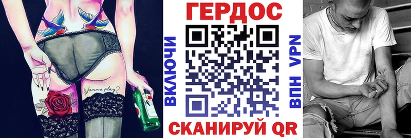 kraken ТОР  Инта  ГЕРОИН хмурый  купить наркотик 