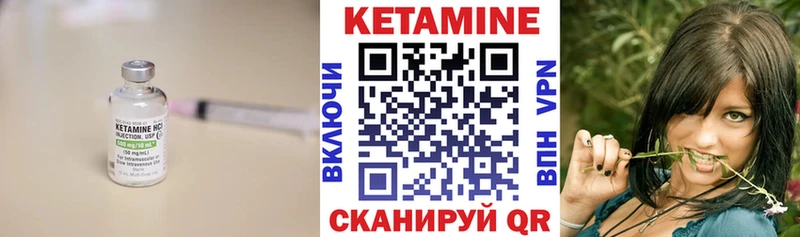 КЕТАМИН ketamine  Инта 