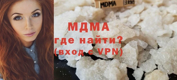 COCAINE Арсеньев