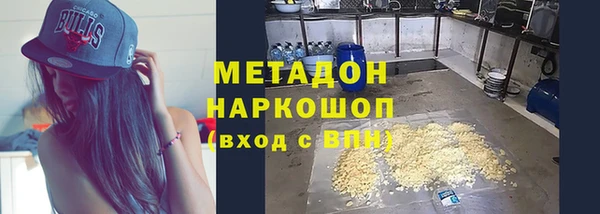 гашишное масло Аркадак