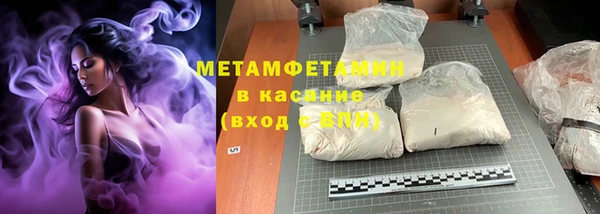 гидропоника Армянск