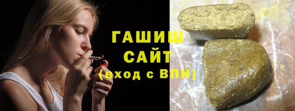 гашишное масло Аркадак