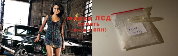 COCAINE Арсеньев