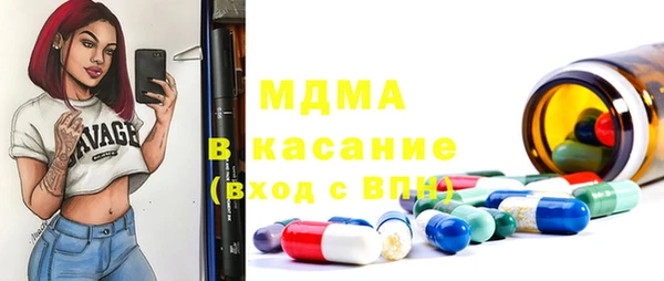 гашишное масло Аркадак