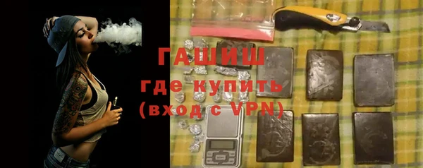 гидропоника Армянск