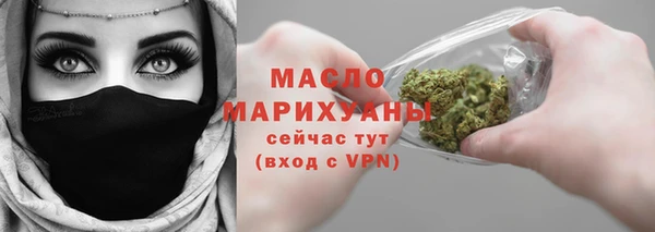гашишное масло Аркадак