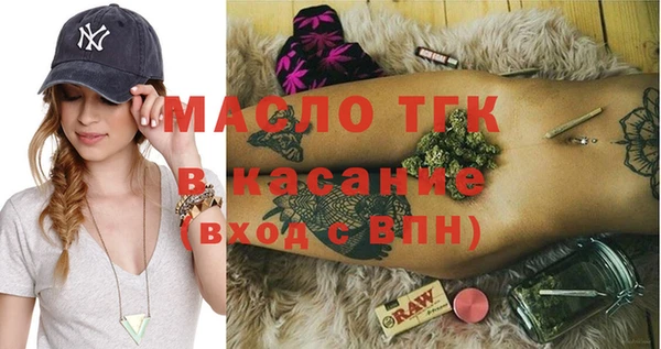COCAINE Арсеньев