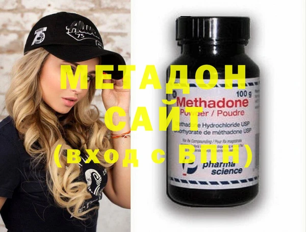 COCAINE Арсеньев
