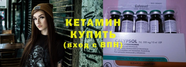 COCAINE Арсеньев