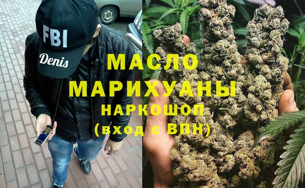 COCAINE Арсеньев