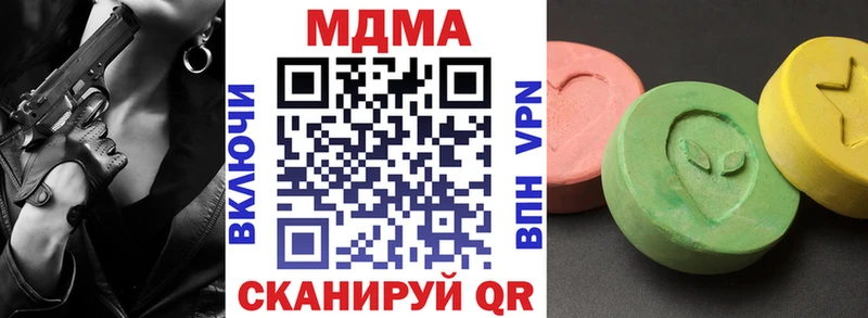 как найти наркотики  Инта  MDMA кристаллы 