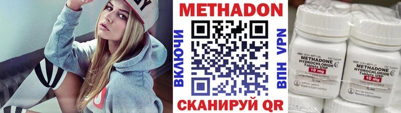 OMG рабочий сайт  купить наркотик  Инта  Метадон VHQ 