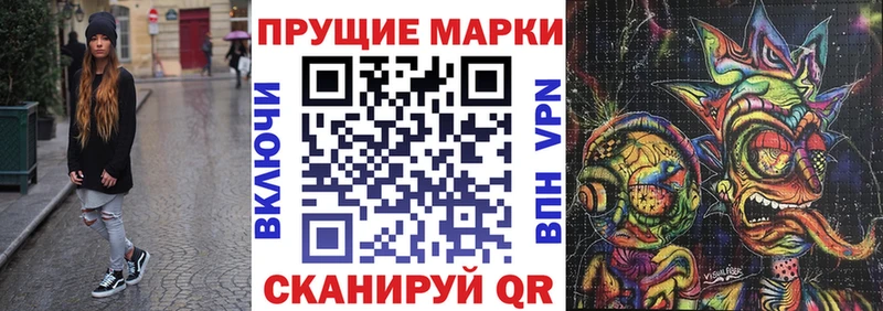 хочу наркоту  Инта  Марки NBOMe 1,5мг 