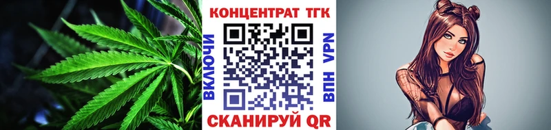 Дистиллят ТГК гашишное масло  Инта 